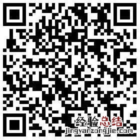 金华婺城区25所公办幼儿园年秋季招生实施办法2023