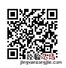 金华婺城区25所公办幼儿园年秋季招生实施办法2023