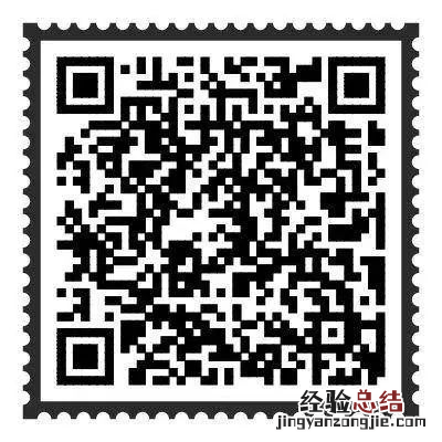金华婺城区25所公办幼儿园年秋季招生实施办法2023