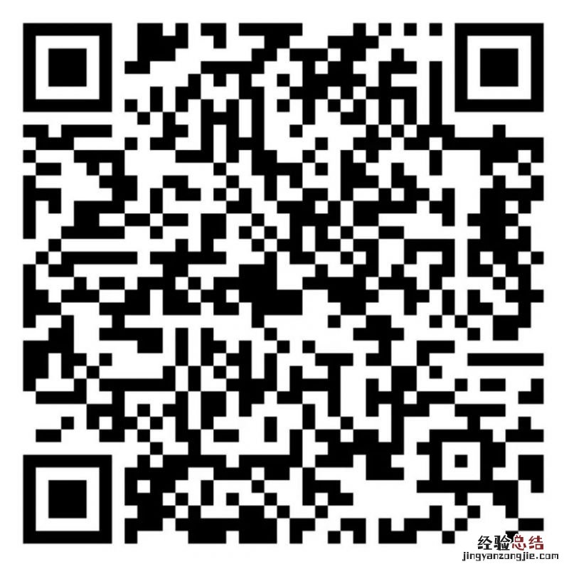 金华婺城区25所公办幼儿园年秋季招生实施办法2023