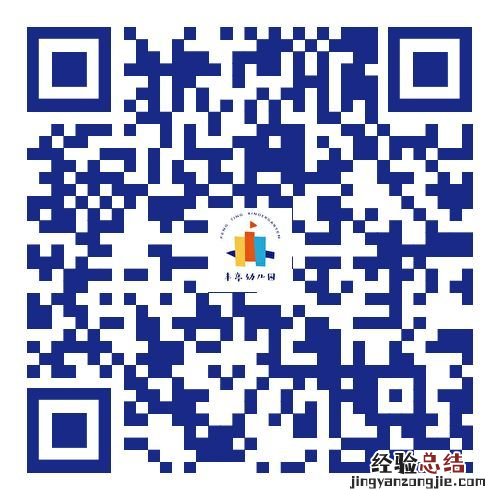 金华婺城区25所公办幼儿园年秋季招生实施办法2023