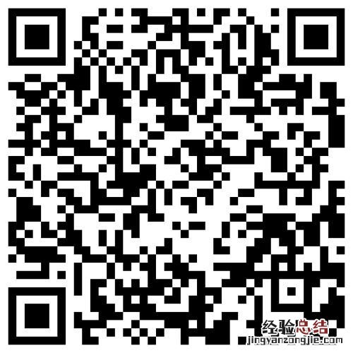 金华婺城区25所公办幼儿园年秋季招生实施办法2023