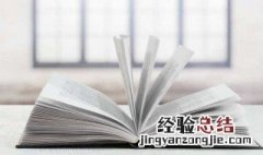 塞翁失马焉知非福的意思是什么 塞翁失马焉知非福的意思是什么故事