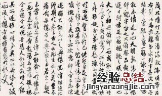 兰亭序是谁的书法作品他被后人誉为什么 兰亭序是谁的书法作品