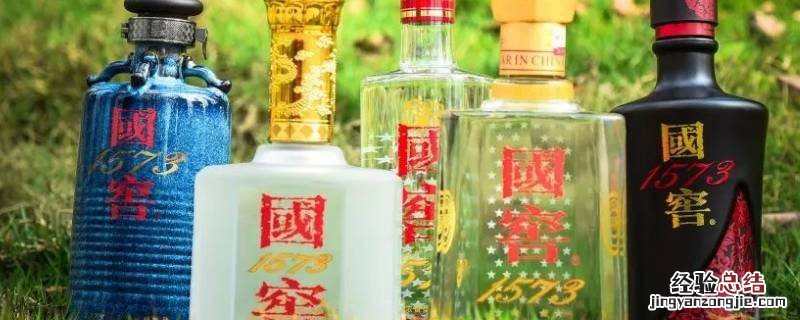 国窖1573是哪个集团的 国窖1573是国企吗