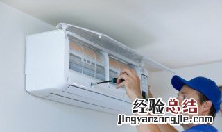 家用空调查漏最好的方法 空调查漏最好的方法