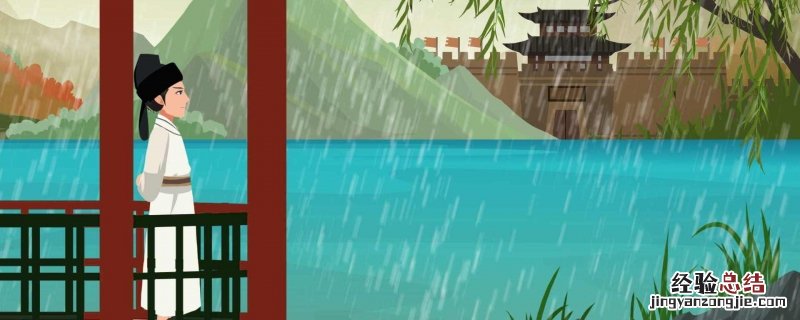 形容雨的诗句唯美 形容雨的诗句