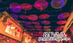 放鞭炮玩龙灯是什么节日 舞龙闹花灯放鞭炮是什么节日