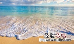 描写海洋的唯美句子 描写海洋的唯美句子大全