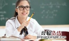 祝你前程似锦绣下一句前程似锦是什么意思 祝你前程似锦绣下一句简介