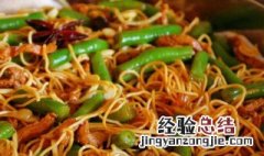 家常快捷卤面怎么做 家常卤面怎么做好吃