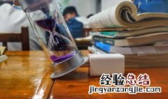 今日长缨在手长缨指的是什么 今日长缨在手中是什么意思