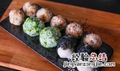 紫糯米饭团的做法 紫薯糯米团的做法