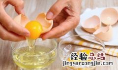 蒸太阳蛋的做法大全窍门 阳光蒸蛋怎么做