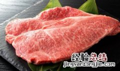 鲜牛肉怎么保鲜 鲜牛肉怎么保鲜最好
