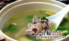 青萝卜粉条烩羊肉的做法 青萝卜粉条烩羊肉的做法视频