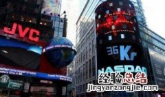 纳斯达克最高多少点 纳斯达克最高多少点?