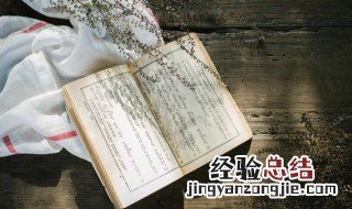 兰亭集序是书序还是宴集序 兰亭集序是诗序还是书序