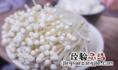 金针菇怎么做好吃又简单视频 金针菇怎么做好吃又简单