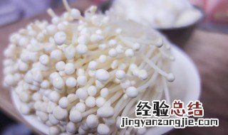 金针菇怎么做好吃又简单视频 金针菇怎么做好吃又简单