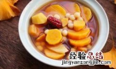 红薯汤怎么做好吃 红薯汤怎么做好吃视频
