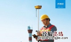 中海达gps测量仪静态怎么做 中海达gps静态测量实施步骤