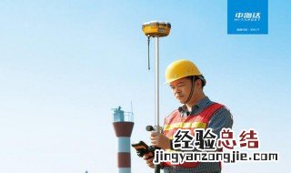 中海达gps测量仪静态怎么做 中海达gps静态测量实施步骤