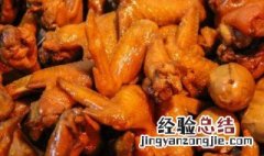卤味的制作方法和配料 卤味的制作方法与配方