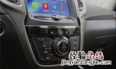 cs75一键启动没反应,怎么用钥匙 cs75一键启动没反应