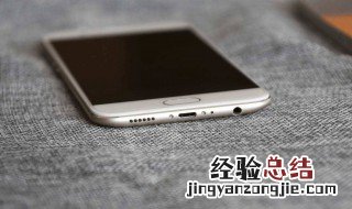 手机充电口破碎怎么办 手机充电口破碎怎么办视频