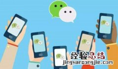 朋友圈一条线是屏蔽了还是删除了 朋友圈一条线是屏蔽了还是删除了图片
