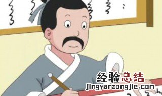 为什么先学王羲之 王羲之为什么学书法