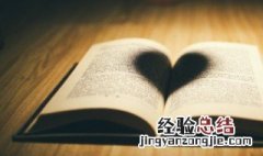 北风和太阳给我们的启示是什么作文 北风和太阳给我们的启示是什么