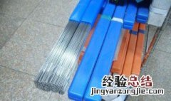 手把焊不锈钢焊条焊法焊管 手把焊不锈钢焊条焊法