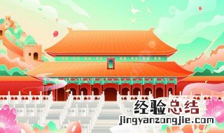 中国梦的核心内涵是什么