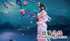 甄姬游园惊梦什么时候上线 甄姬游园惊梦什么时候