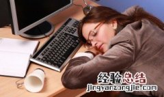 为什么频繁梦见一个人玄学 为什么频繁梦见一个人