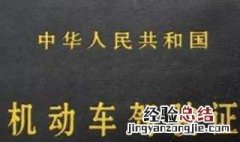 闯红灯加走错道扣几分 闯红灯走错道扣几分罚款多少