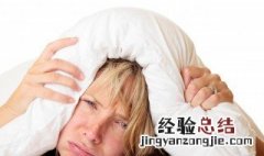 晚上经常做梦是什么原因 晚上经常做梦是什么原因风水先生