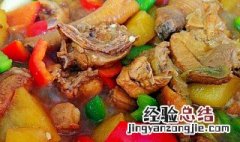 大盘鸡放粉条怎么做才好吃 大盘鸡放粉条怎么做