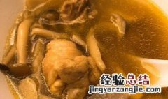 菌菇煲鸡汤怎么做好喝 菌菇煲鸡汤怎么做