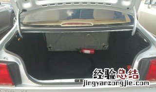 捷达没电后备箱怎么开 捷达没电后备箱怎么开启