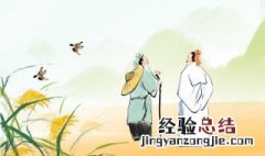 王羲之和柳公权的作品合称叫什么 堪称中国优秀作品的有王羲之的什么和柳公权的什么