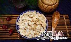 西洋参与三七粉一起的功效及副作用 三七粉和西洋参粉的正确吃法