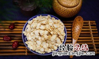 西洋参与三七粉一起的功效及副作用 三七粉和西洋参粉的正确吃法