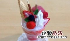 冰淇淋制作方法及配料 冰淇淋的制作配方