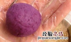 奶酪焗紫薯 奶酪紫薯球制作方法