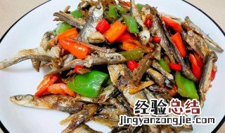 风干鱼最简单的吃法视频 风干鱼最简单的吃法