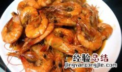 黑胡椒洋葱焗大虾的做法 葱烤大虾的做法大全