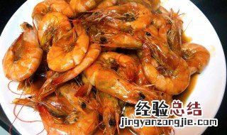 黑胡椒洋葱焗大虾的做法 葱烤大虾的做法大全